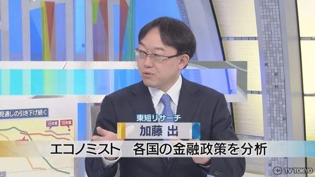 日元何时才能涨回6.5（日元再度回升暴涨）(7)