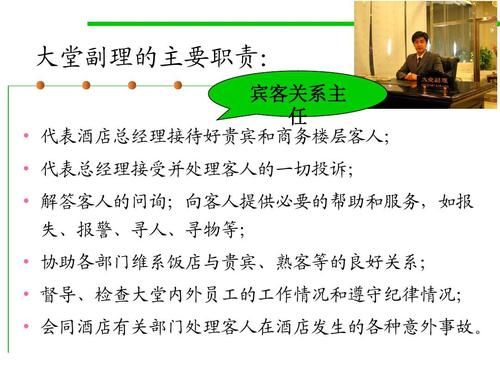 商务代表岗位职责和技能需求  商务代表岗位职责技能要求-第1张图片-