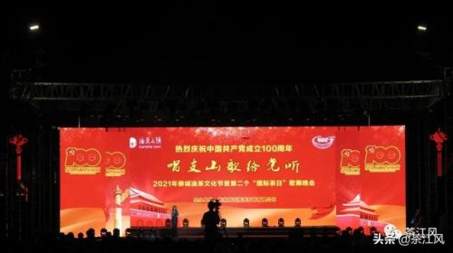 恭城油茶歌曲  恭城油茶歌原唱-第1张图片-