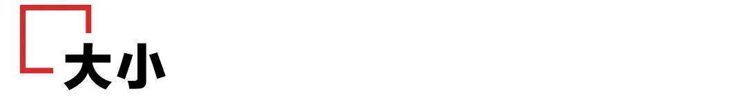 平面构成与构图（平面构成基本视觉元素）(5)