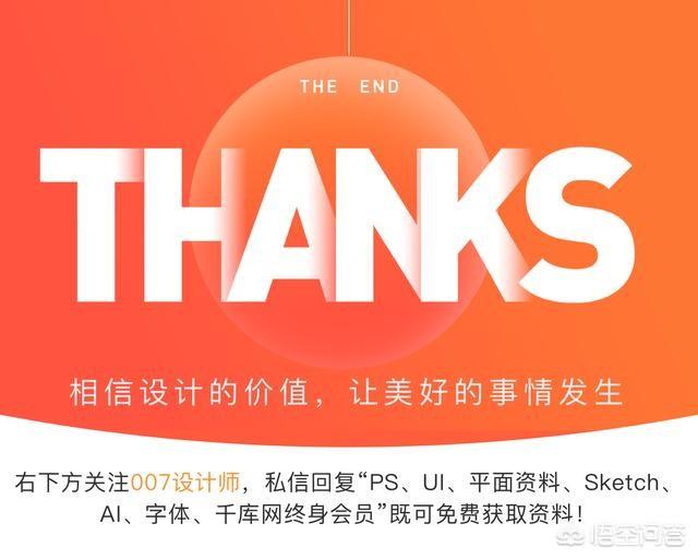 新手ui设计可以去哪些网站（10个免费学习UI设计的网站）(13)