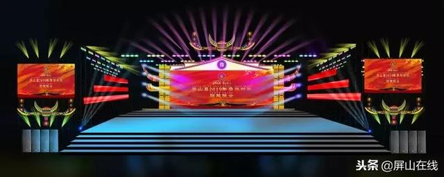 彝族节日一览表(倒计时三天这才是屏山彝族年的正确打开方式)(18)