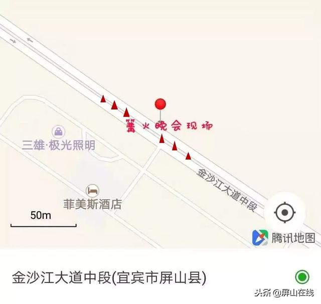 彝族节日一览表(倒计时三天这才是屏山彝族年的正确打开方式)(26)