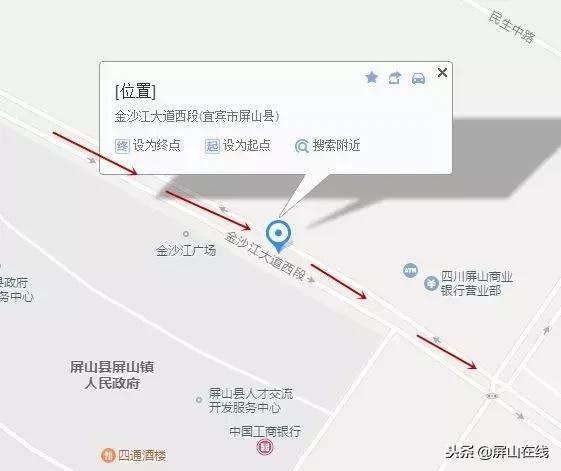 彝族节日一览表(倒计时三天这才是屏山彝族年的正确打开方式)(22)