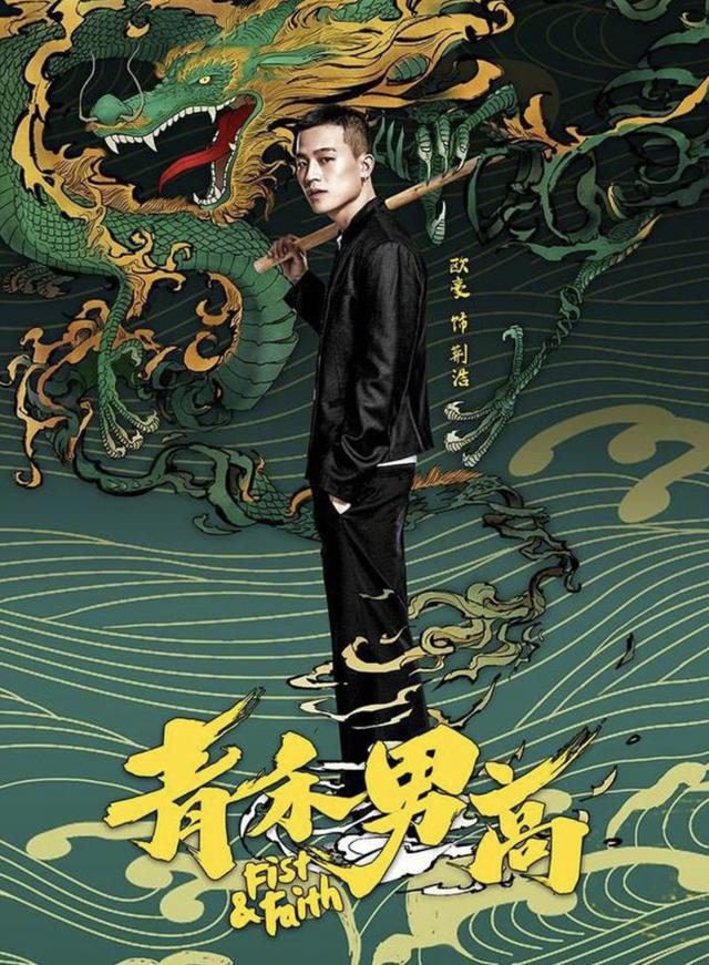 最近几年十大票房排行榜(这7位百亿票房先生)(14)