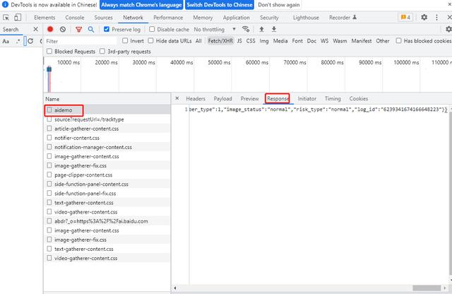 快速扫描识别身份证(如何使用人工智能平台识别身份证信息)(15)