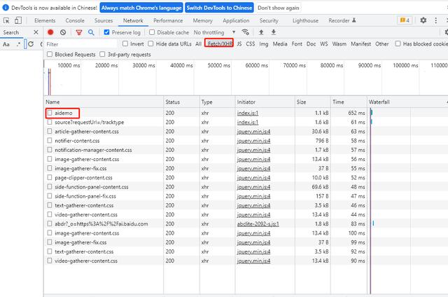 快速扫描识别身份证(如何使用人工智能平台识别身份证信息)(14)
