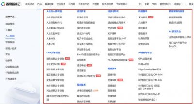 ​快速扫描识别身份证（如何使用人工智能平台识别身份证信息）