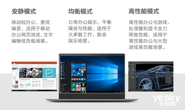 联想s5到底怎么样（联想S550锐龙版全面评测）(18)