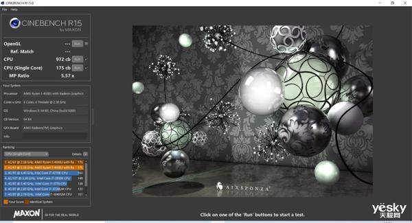 联想s5到底怎么样（联想S550锐龙版全面评测）(23)