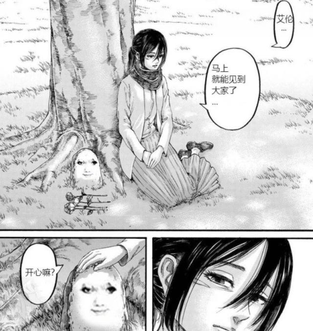 进击的巨人最终话29(进击的巨人正式完结)(8)