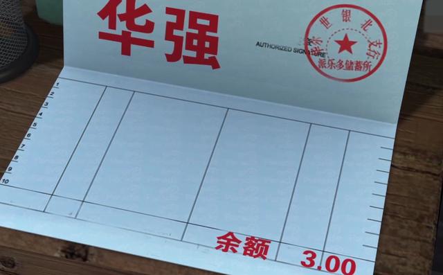 熊出没中光头强真的存在吗(熊出没中的四大未解之谜)(6)