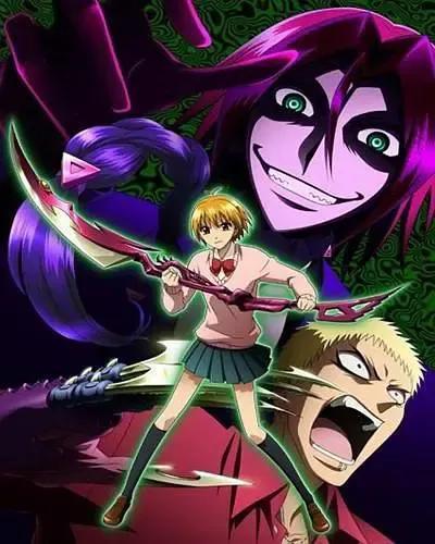 魔人侦探食脑奈罗动漫结局(三年E班原作者早年作品)(1)