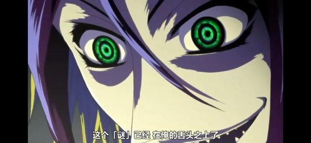 魔人侦探食脑奈罗动漫结局(三年E班原作者早年作品)(3)