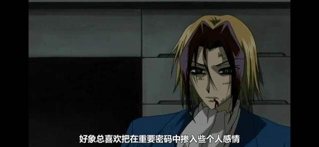 魔人侦探食脑奈罗动漫结局(三年E班原作者早年作品)(6)