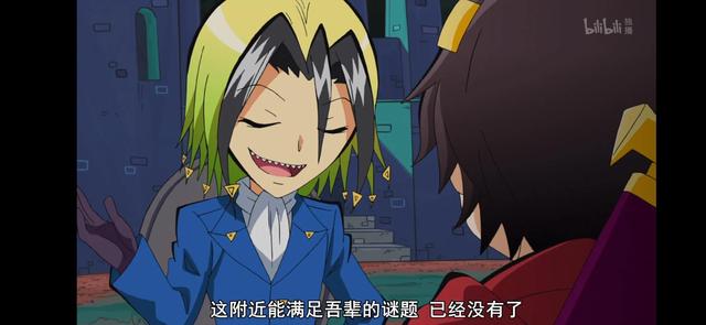 魔人侦探食脑奈罗动漫结局(三年E班原作者早年作品)(10)