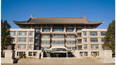 ​清华北大录取分数线2020,近年来多少分可以考入北京大学和清华大学