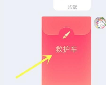 救护车的画法,救护车的简笔画怎么画步骤图?图12