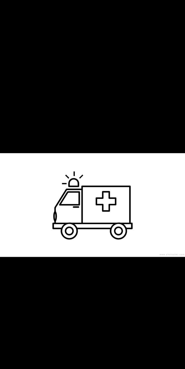 救护车的画法,救护车的简笔画怎么画步骤图?图11