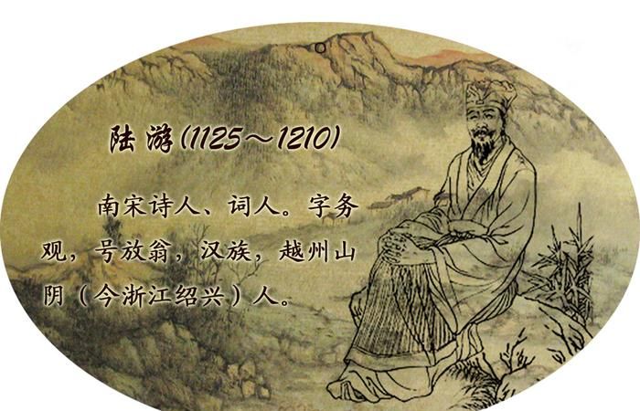 宋代的三大诗人有谁