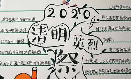 致敬英雄的话语,向英雄致敬的语言有哪些图4