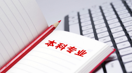 重庆邮电大学是几本,重庆邮电大学为什么收分高图5