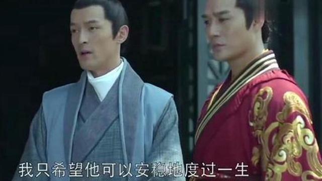 琅琊榜长大后的萧庭生(琅琊榜萧庭生晚年)(6)