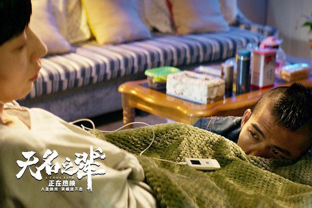 无名之辈最后每个人的结局（无名之辈的结局）(2)