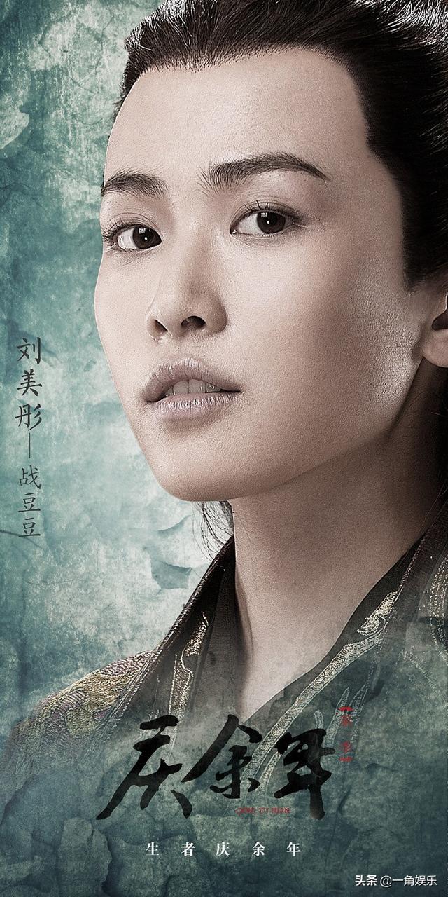 庆余年司理结局如何（司理理最终结局）(4)