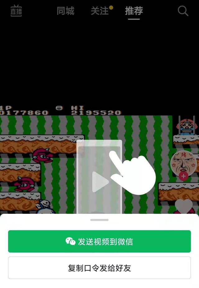 淘宝推广发外链的几种方式（外链屏蔽逐步解除）(6)