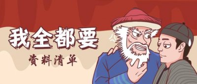 ​水银的特点（有关水银的常识）