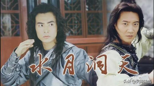 水月洞天分集解说图解（水月洞天第三部不可能了）(5)