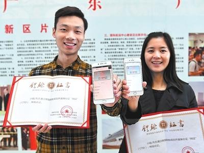 微信如何办电子身份证（微信身份证来了）(1)