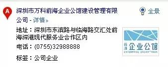 宝安机场如何去香港（前海候机楼就可直达香港和深圳机场）(2)