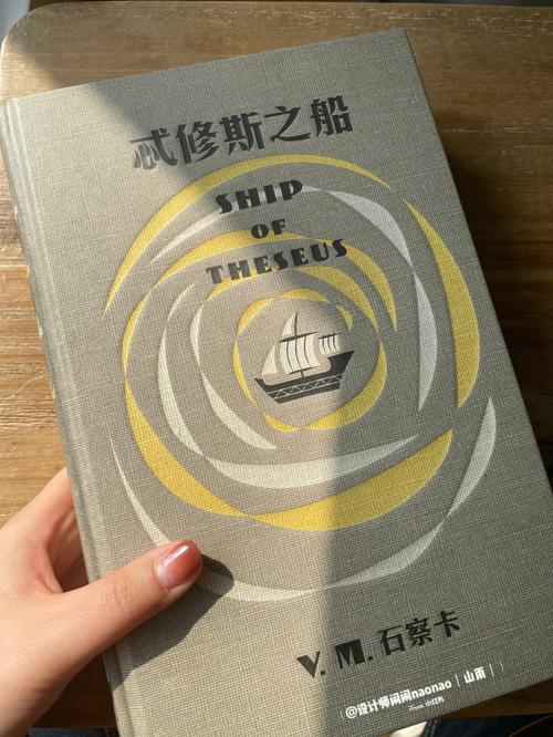 忒修斯之船讲的什么（忒修斯之船介绍）