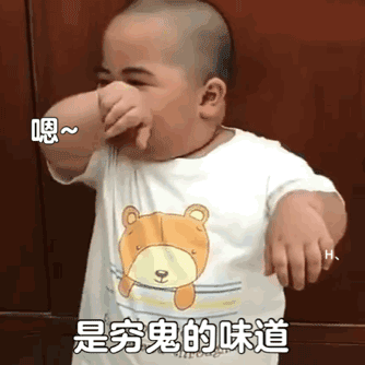 微信200元红包透明表情包（微信热门聊天表情包）(8)