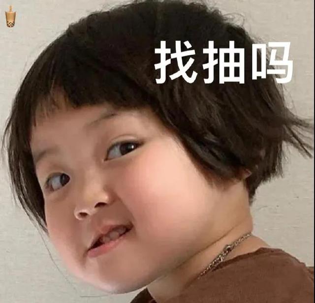 微信200元红包透明表情包（微信热门聊天表情包）(5)