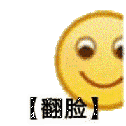 微信200元红包透明表情包（微信热门聊天表情包）(7)