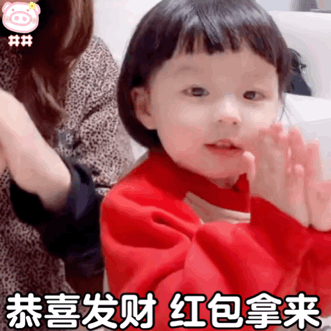 微信200元红包透明表情包（微信热门聊天表情包）(10)