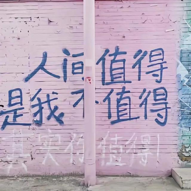 先谋生再谋爱类型壁纸(背景头像先谋生而再谋爱)(2)