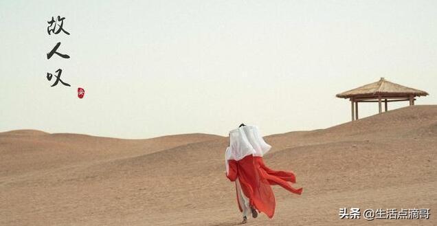 送别诗十首经典诗句(最美的十八首送别诗)(4)