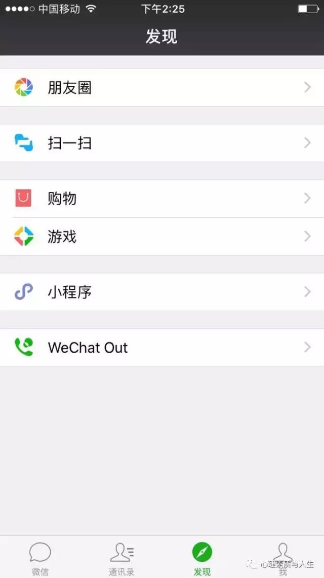 微信小程序图解教程(微信小程序使用方法)(4)