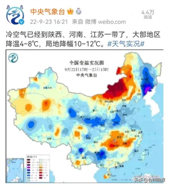 台风奥鹿再次加强为超强台风级(最新消息塔拉斯)(7)