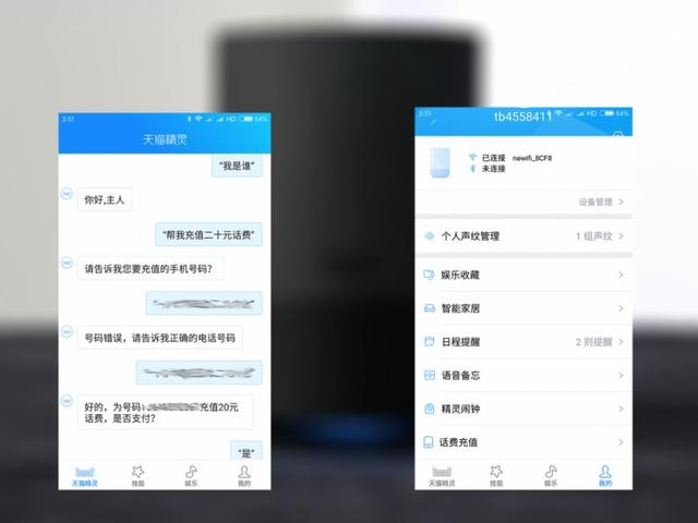 天猫精灵x1 接口(天猫精灵X1体验左手语音购物)(8)
