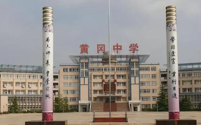 全国知名重点高中排行榜(全国百强高中名单公布)(4)