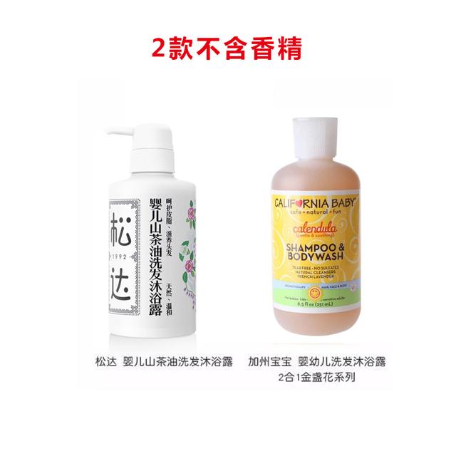 婴儿用哪款洗发沐浴二合一好(16款热销婴儿洗发沐浴露测评)(5)