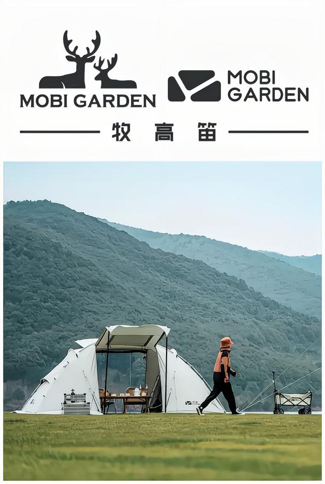 什么牌子的帐篷好一点(不得不知的帐篷十大品牌)(1)