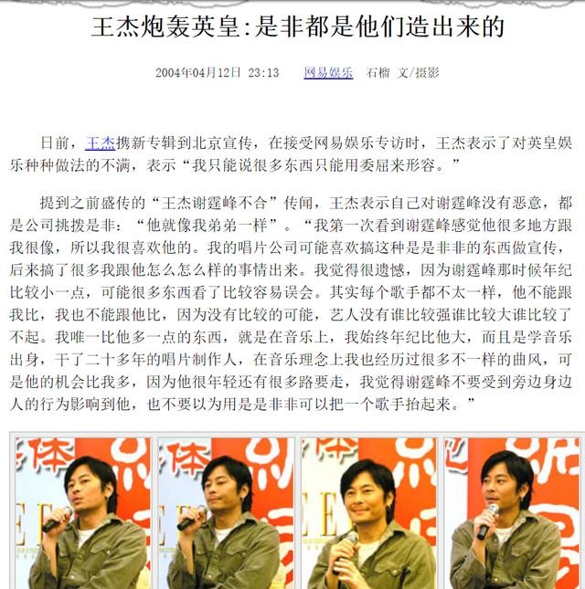 王杰的电影有哪些(母亲对王杰的伤害十分恶劣)