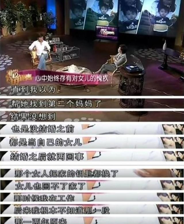 王杰的电影有哪些(母亲对王杰的伤害十分恶劣)