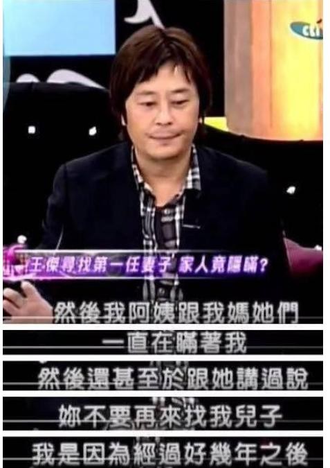 王杰的电影有哪些(母亲对王杰的伤害十分恶劣)